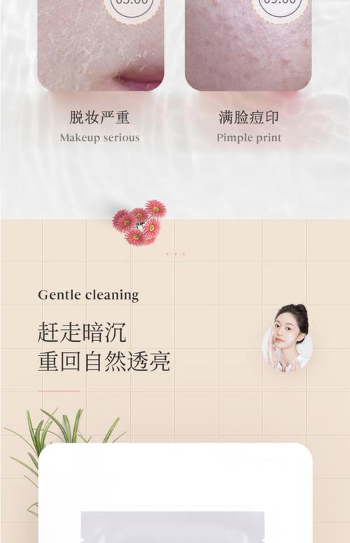 御颜本草面膜怎么样