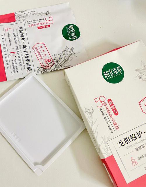 御颜本草面膜怎么样