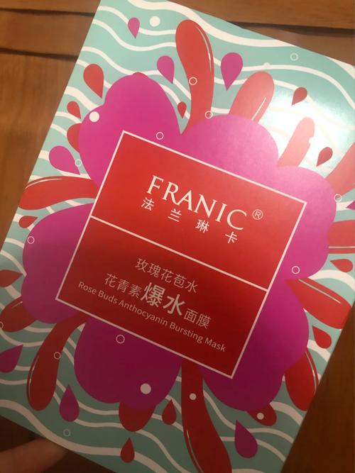 玫瑰花苞水面膜学生用怎么样