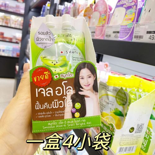泰国小蜗牛面膜怎么样
