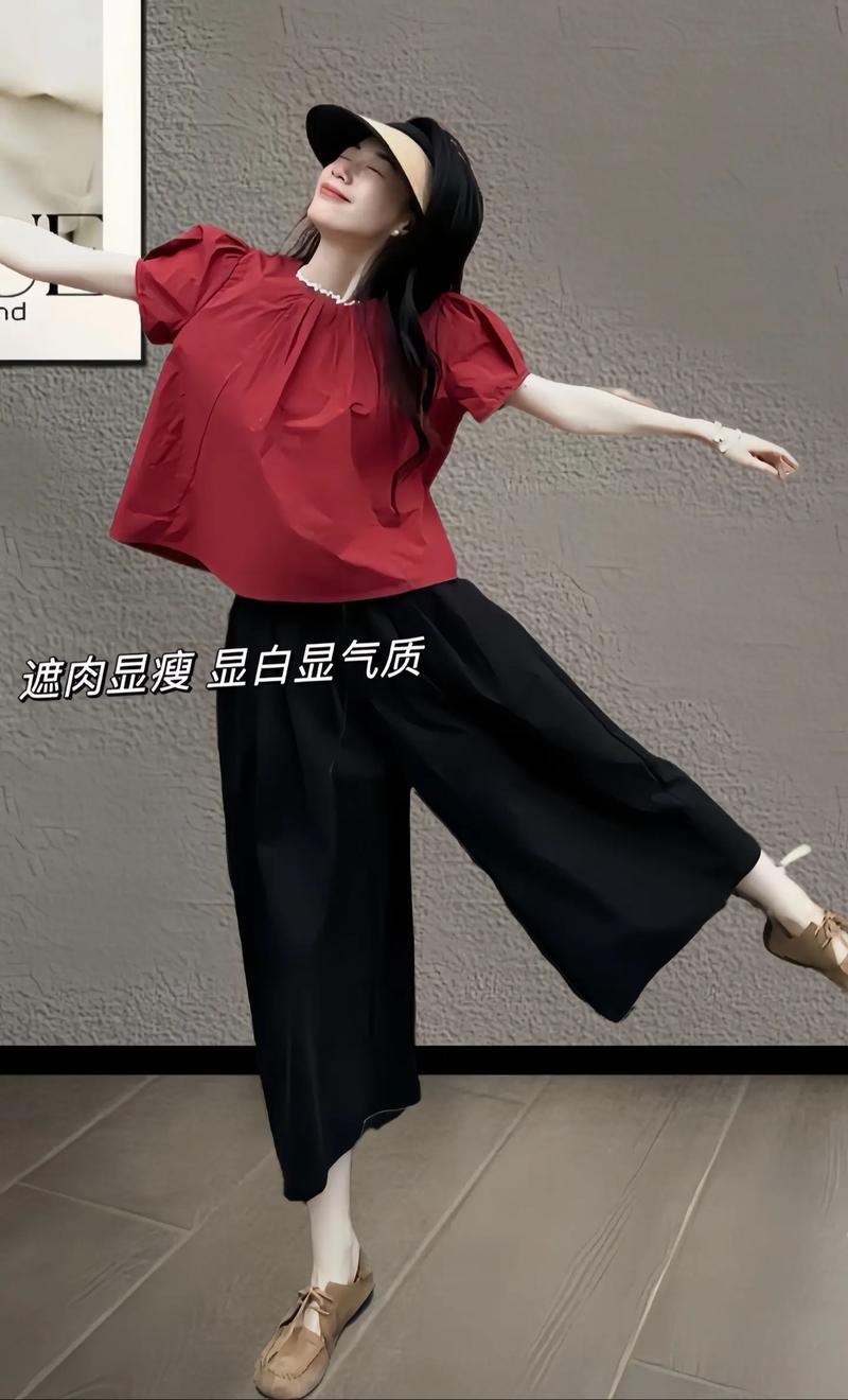 枣红色的裤子怎么搭配什么外套好看吗