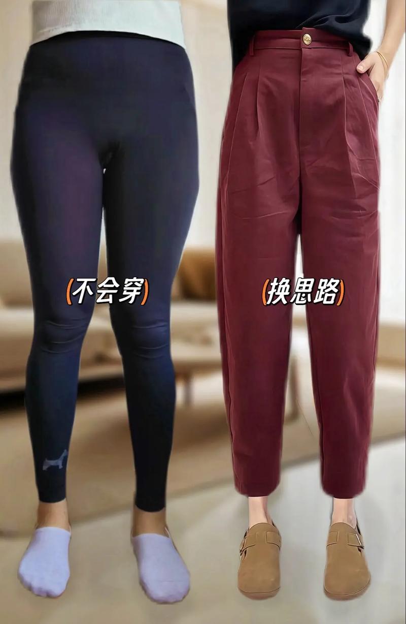 枣红色的裤子怎么搭配什么外套好看