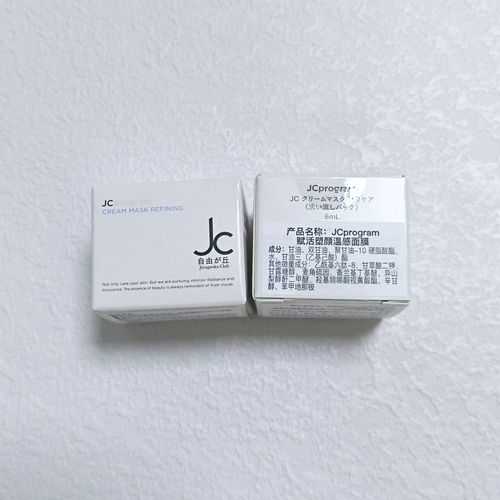 jc面膜怎么样那种好用
