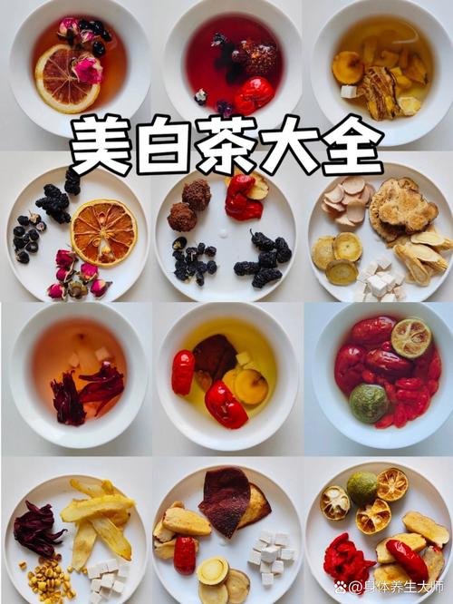 泡什么茶可以美白