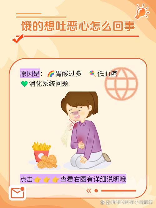 为什么没有饿的感觉