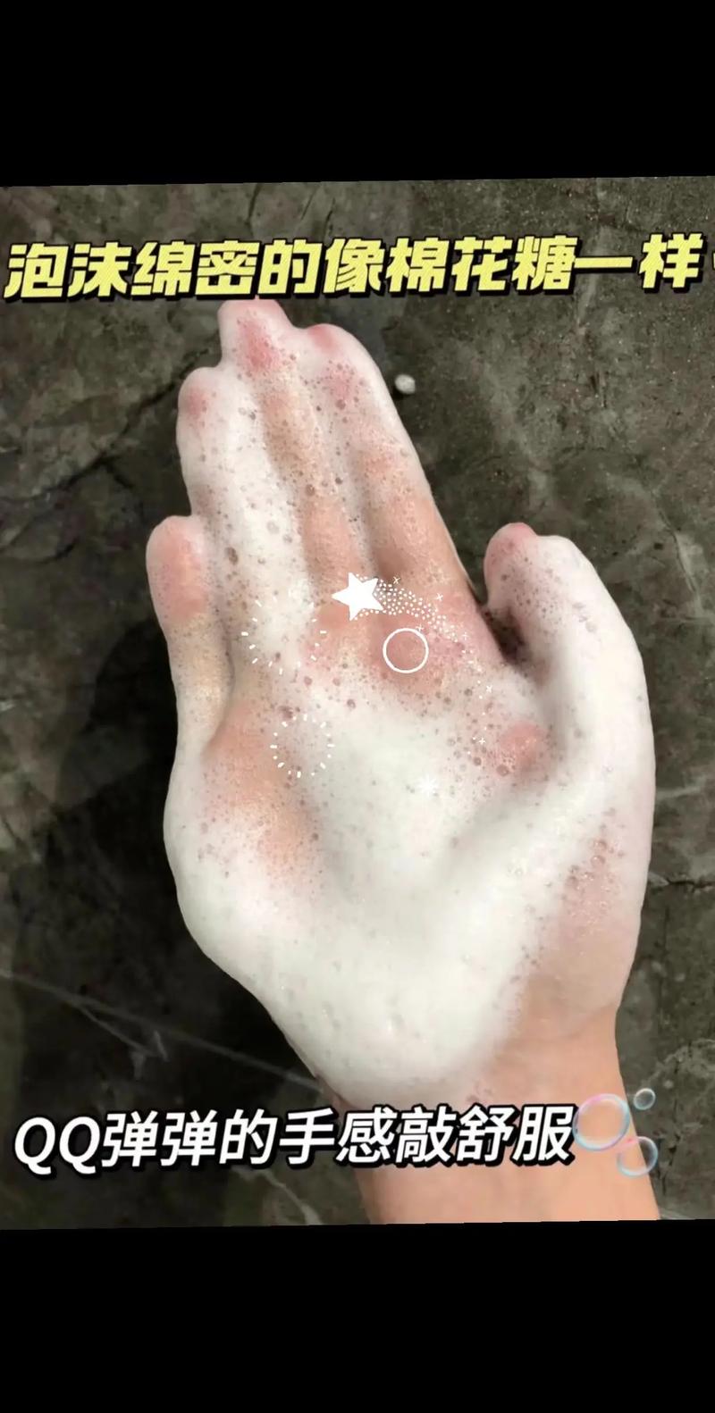 卸妆洗面奶怎么用吗