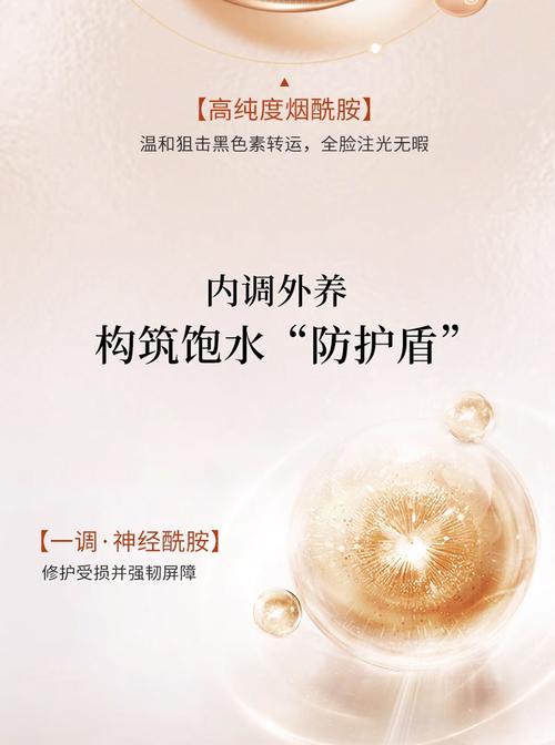 水光针三部曲面膜怎么样