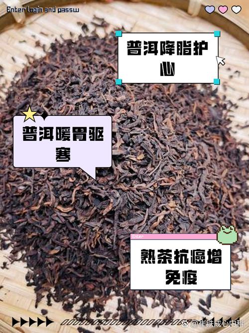 什么样的普洱熟茶减肥效果好