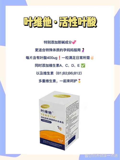 叶酸每天什么时间吃