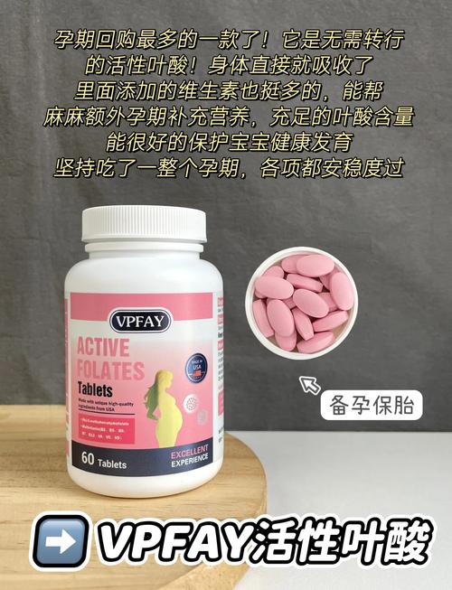 叶酸每天什么时间吃