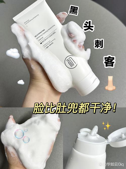 洗面奶洗了之后脸很干燥怎么办