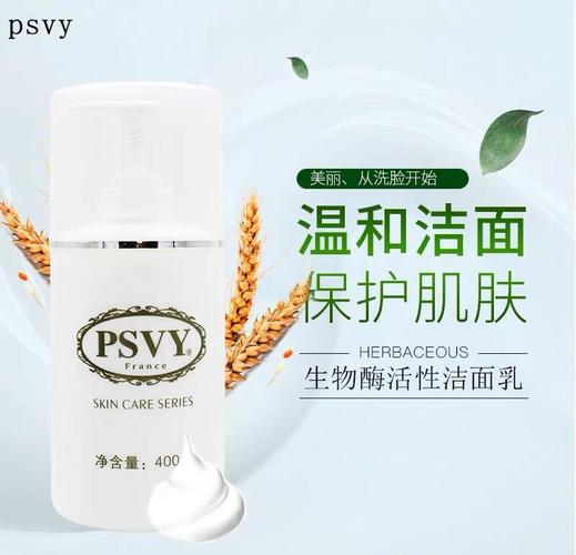 洗面奶和白醋怎么用法