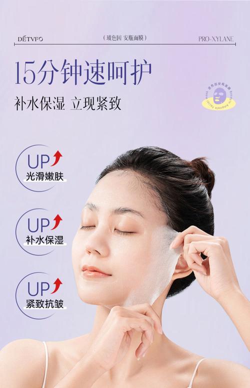太肽面膜怎么样