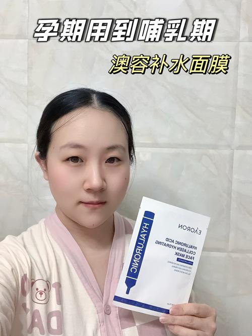 孕妇敷水光面膜怎么样