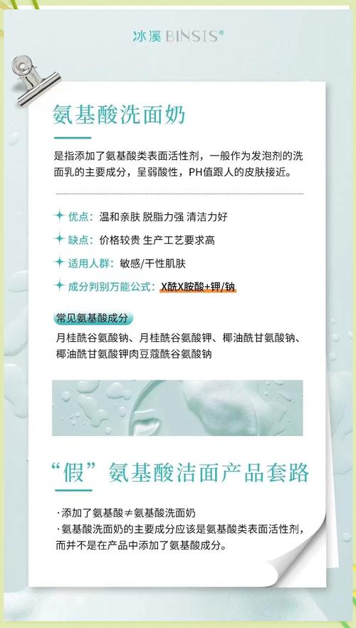 洗面奶感觉紧绷怎么回事