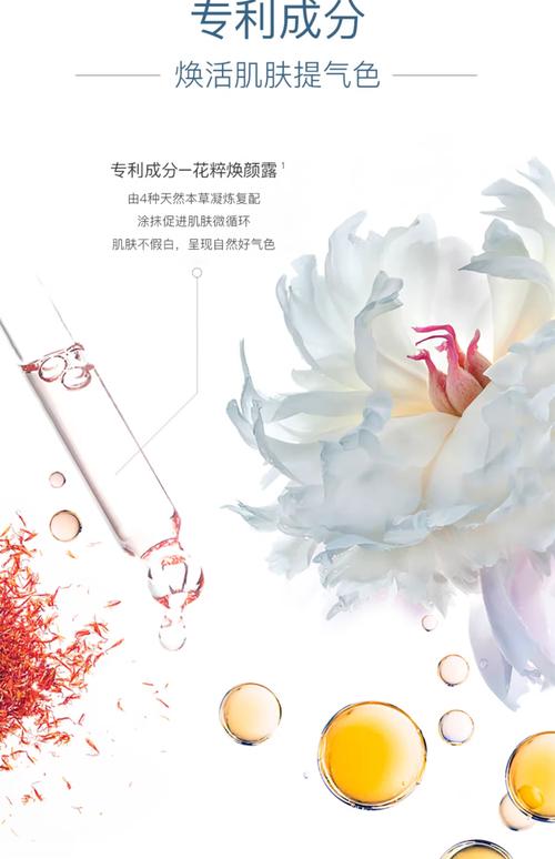 无限极萃雅美白洗面奶怎么样