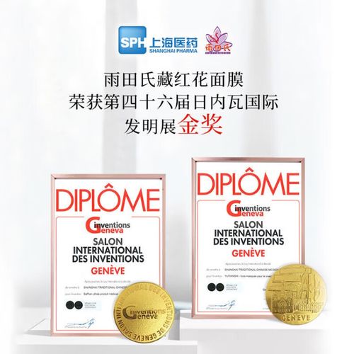 石斛的面膜怎么样