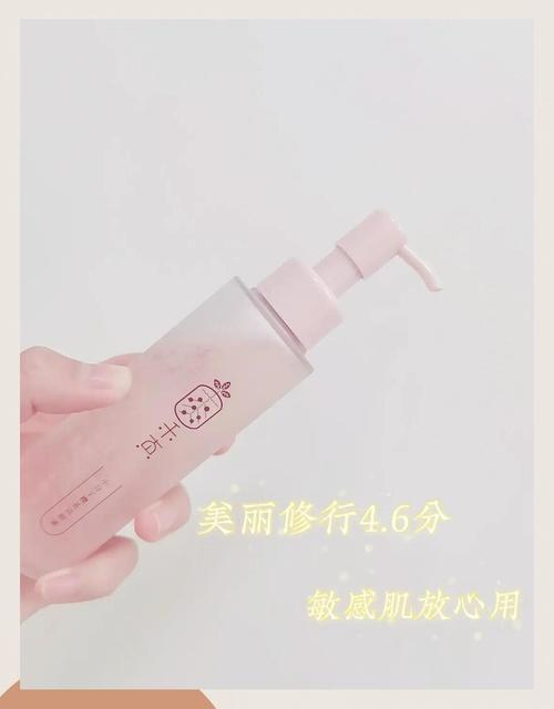 温和可卸妆洗面奶怎么样