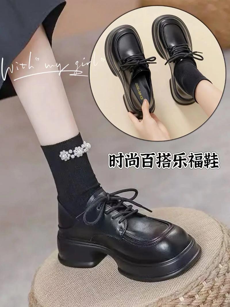 英伦女休闲皮鞋怎么搭配什么裤子