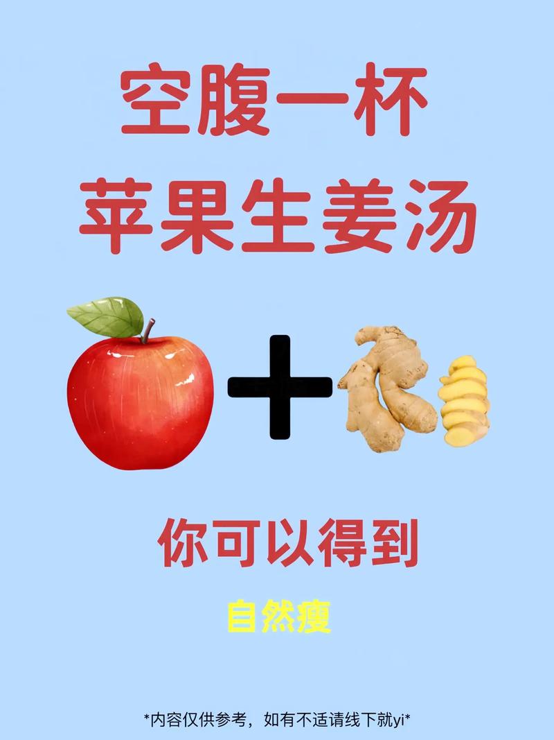 生姜跟什么一起喝减肥