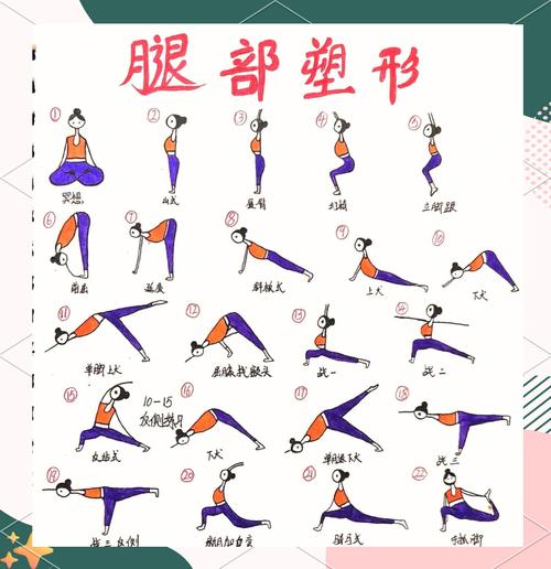 在家做什么有氧运动