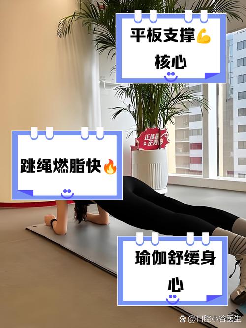 在家做什么有氧运动
