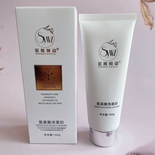 薇姿氨基酸洗面奶怎么样