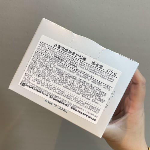 ph复活草涂抹面膜怎么样
