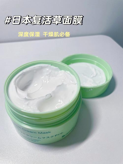 ph复活草涂抹面膜怎么样
