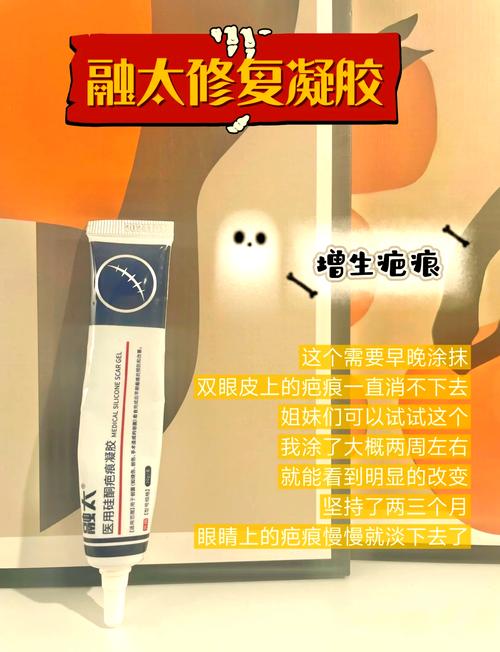 涂什么可以去疤痕