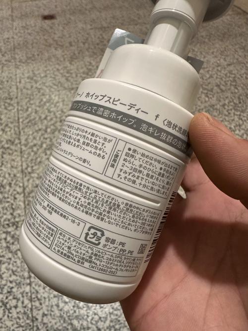 日本洗面奶面膜保质期怎么看