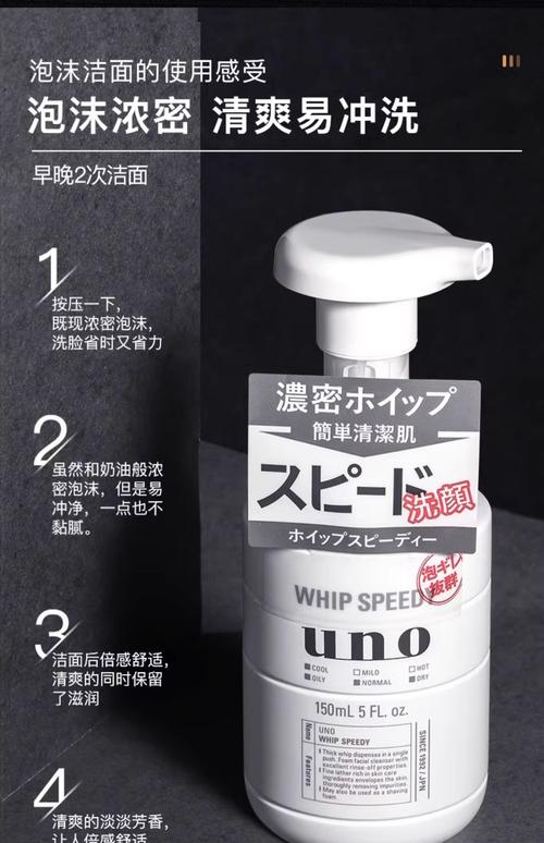 日本洗面奶面膜保质期怎么看
