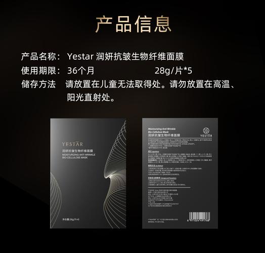 艺星面膜怎么样