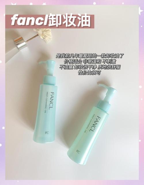 干性皮肤用什么卸妆
