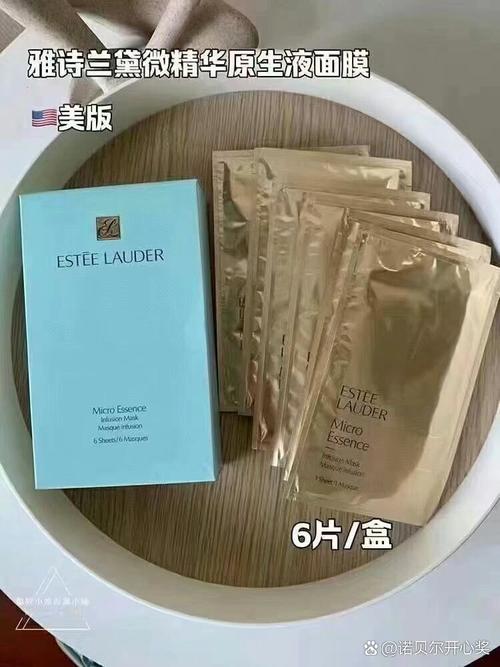 肌底微精华面膜怎么样