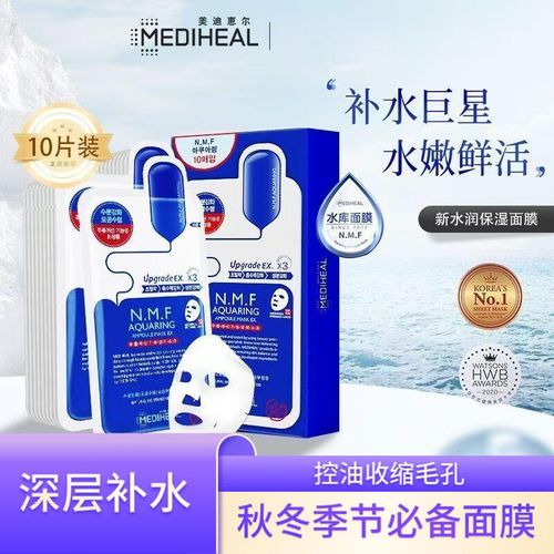 可莱丝nmf水库面膜怎么样