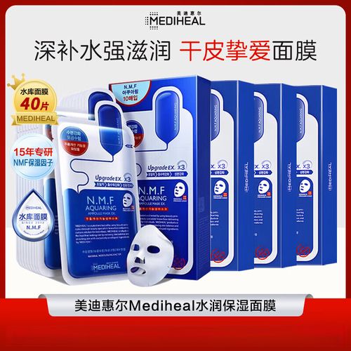 可莱丝nmf水库面膜怎么样