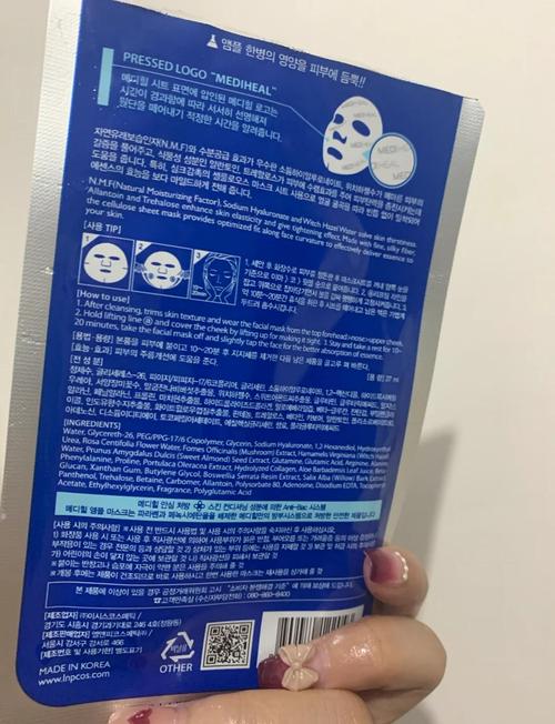 可莱丝nmf水库面膜怎么样