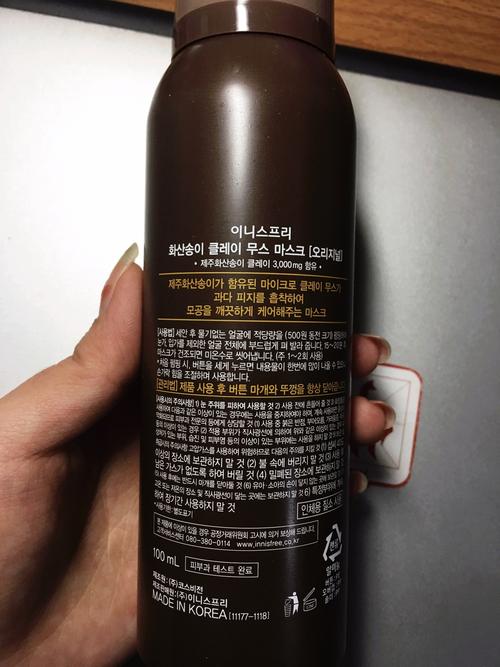 悦诗风吟火山泥多效慕斯面膜怎么样