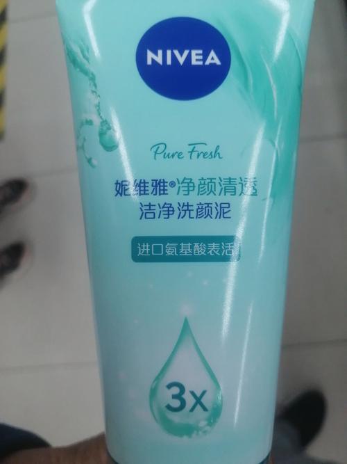 妮维雅补水洗面奶怎么样