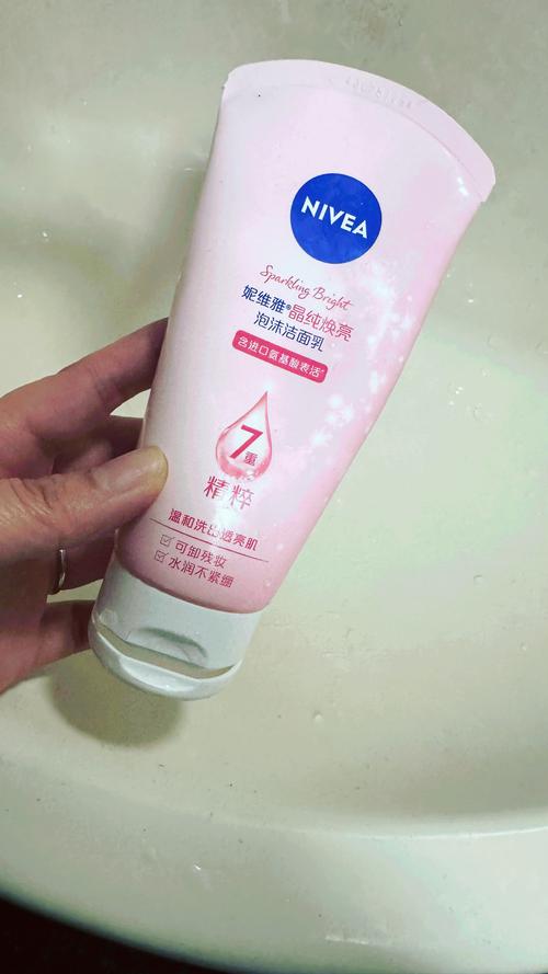 妮维雅补水洗面奶怎么样