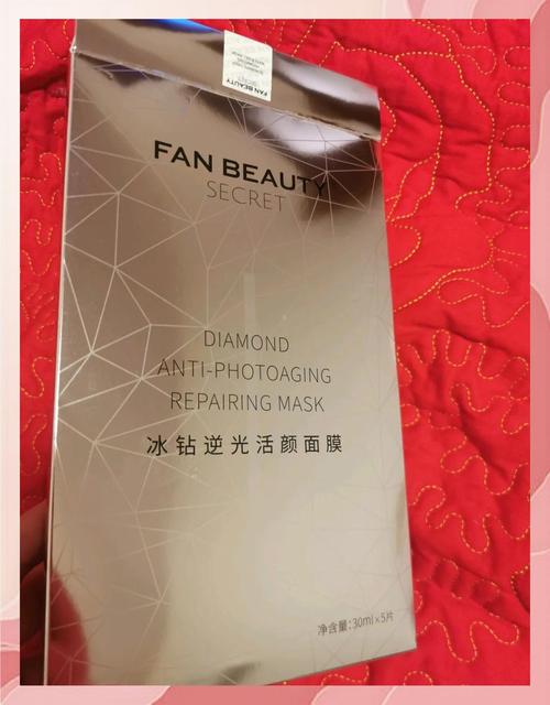 钻石面膜效果怎么样