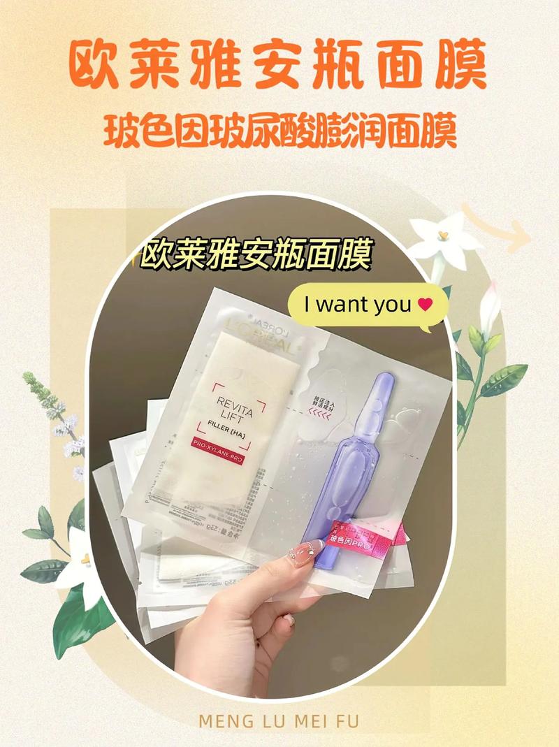 采膜方安瓶面膜怎么样