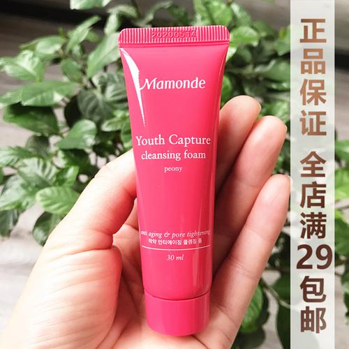 梦妆灼药洗面奶怎么样