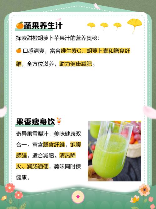 he什么可以减肥全身