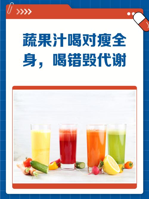 he什么可以减肥全身