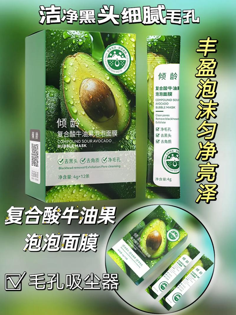 屈臣氏绿色橄榄面膜怎么样