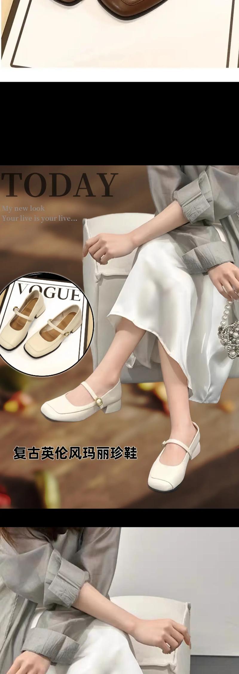休闲复古女皮鞋怎么搭配裤子好看