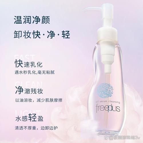 没有带洗面奶怎么卸妆油