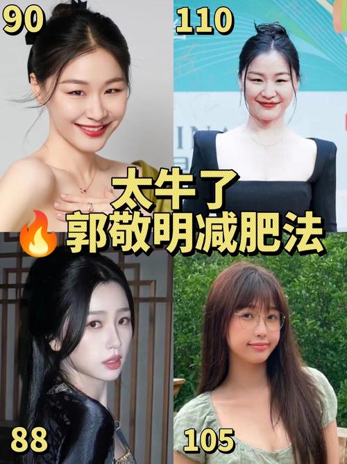 有什么减肥的视频
